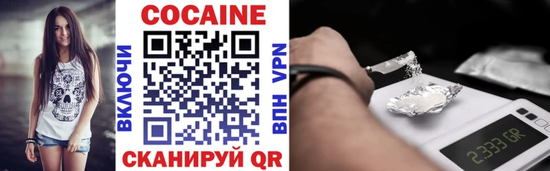 Названия наркотиков Отрадная Псилоцибиновые грибы Меф мяу мяу Канабис КОКАИН Alpha PVP