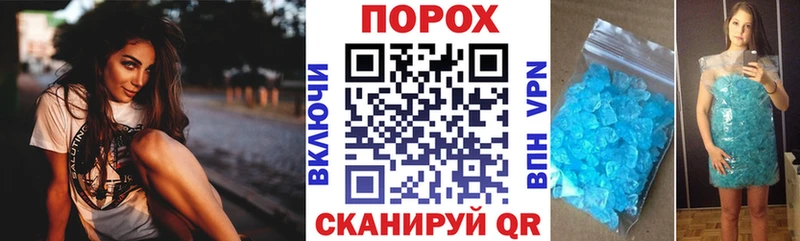 KRAKEN рабочий сайт  Отрадная  Amphetamine Premium  наркотики 