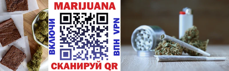 Печенье с ТГК марихуана MEGA ссылка Отрадная