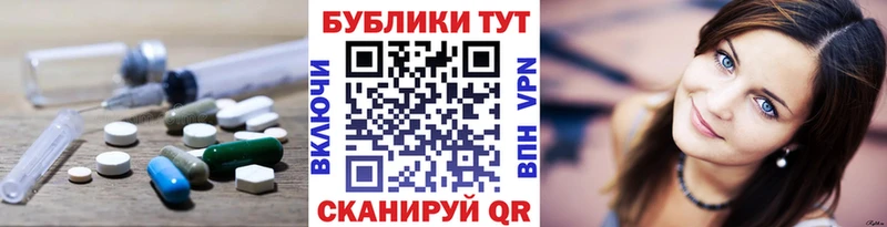 где купить   Отрадная  Экстази TESLA 