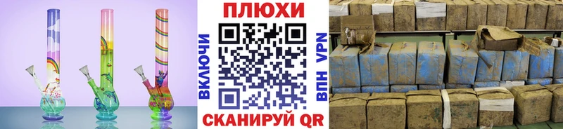 omg как зайти  Отрадная  Гашиш гашик 