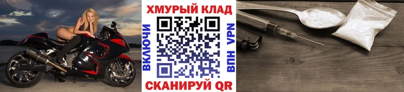 купить сайты Отрадная Героин Афган