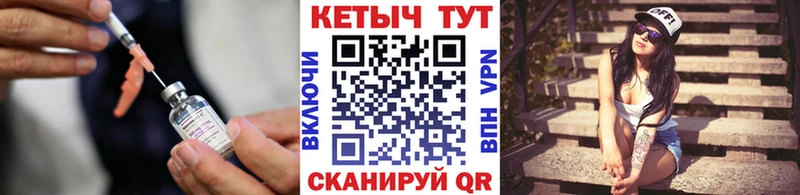 КЕТАМИН VHQ  Отрадная 
