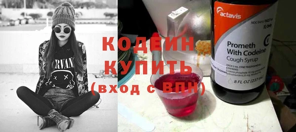 мяу мяу кристалл Каменск-Шахтинский