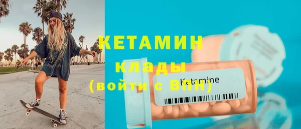 spice Каменка