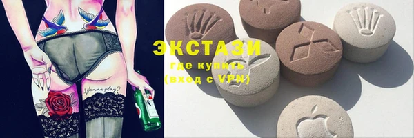 mdma Каменногорск