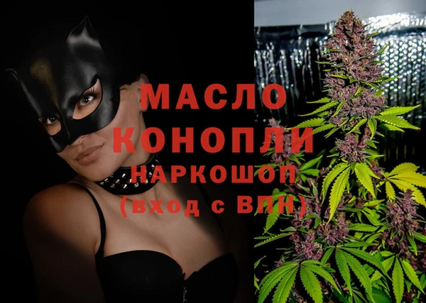 мяу мяу кристалл Каменск-Шахтинский