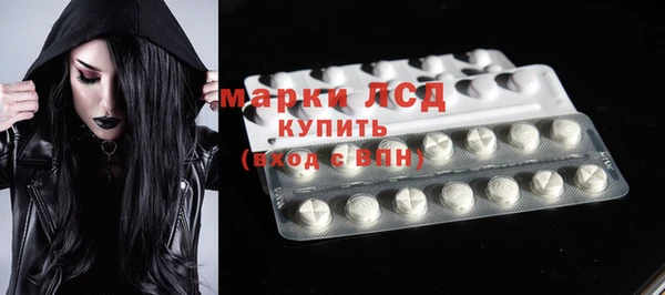 mdma Каменногорск