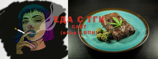 мяу мяу кристалл Каменск-Шахтинский