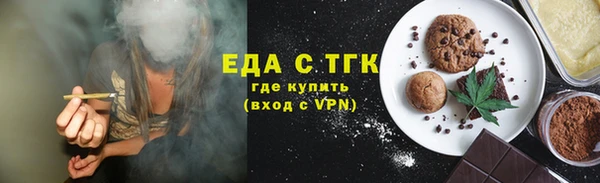 мяу мяу кристалл Каменск-Шахтинский