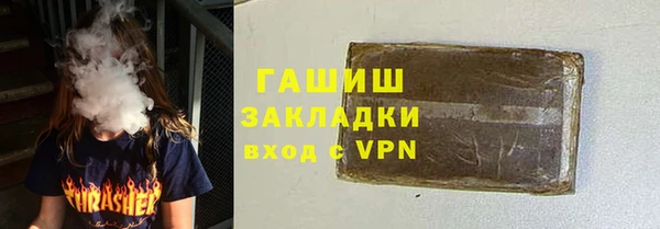 мяу мяу кристалл Каменск-Шахтинский