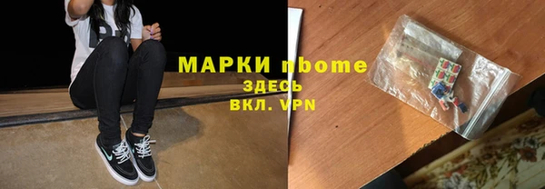 mdma Каменногорск