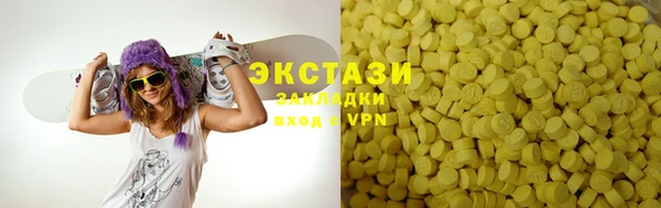 mdma Каменногорск