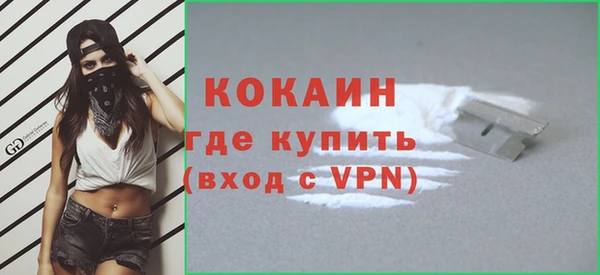 mdma Каменногорск
