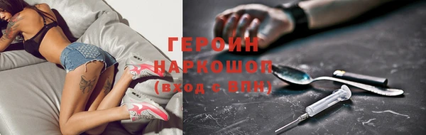mdma Каменногорск