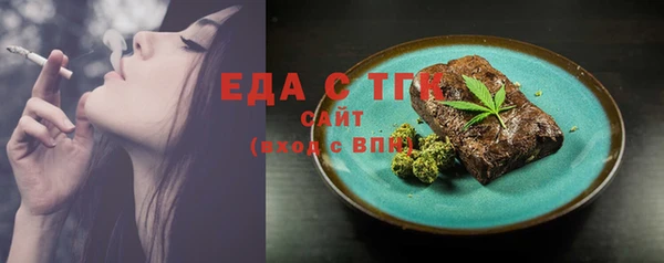 mdma Каменногорск