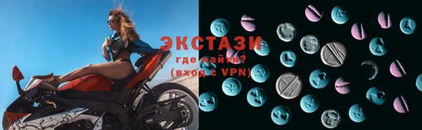 мяу мяу кристалл Каменск-Шахтинский