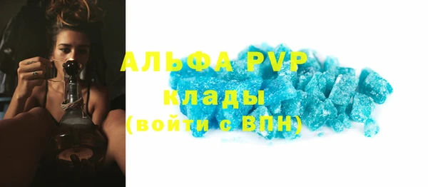 mdma Каменногорск