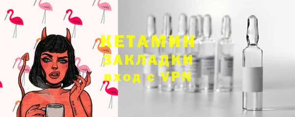mdma Каменногорск