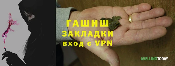 мяу мяу кристалл Каменск-Шахтинский