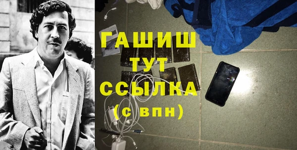 мяу мяу кристалл Каменск-Шахтинский
