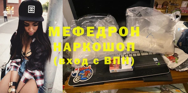 spice Каменка