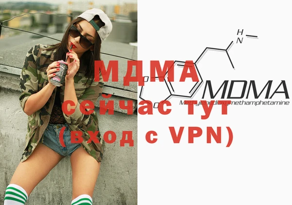 mdma Каменногорск