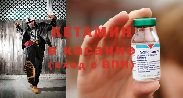 мяу мяу кристалл Каменск-Шахтинский