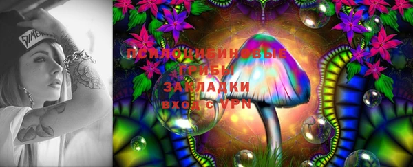 мяу мяу кристалл Каменск-Шахтинский