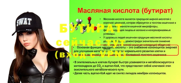 mdma Каменногорск