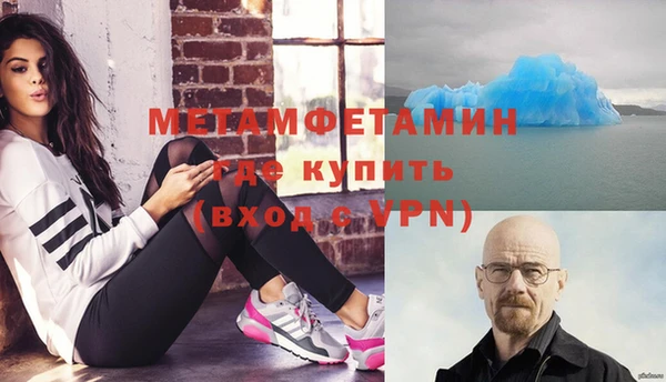 spice Каменка