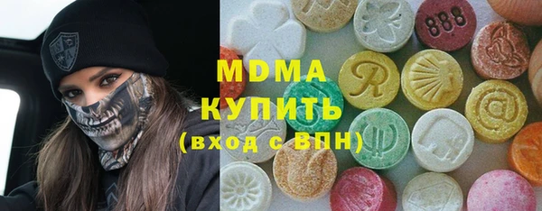 mdma Каменногорск