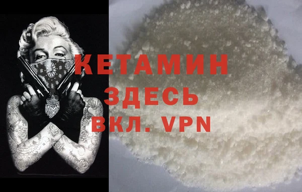 мяу мяу кристалл Каменск-Шахтинский
