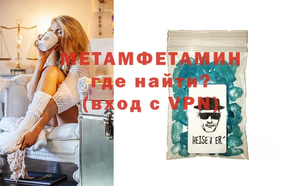 spice Каменка