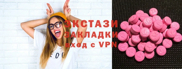 мяу мяу кристалл Каменск-Шахтинский