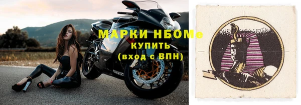 мяу мяу кристалл Каменск-Шахтинский