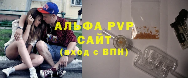 mdma Каменногорск