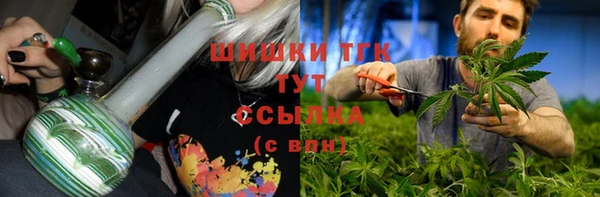 mdma Каменногорск