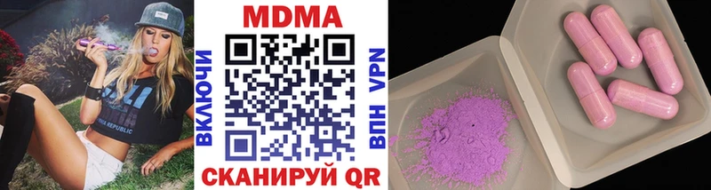МДМА Molly  Отрадная 