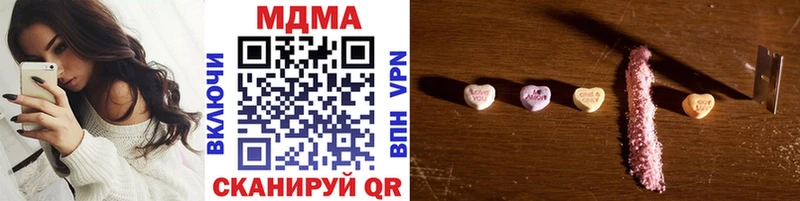 МДМА VHQ Отрадная
