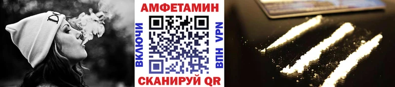 Метамфетамин винт  наркошоп  Отрадная 