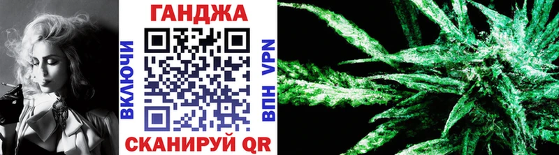 Канабис сатива  где продают   площадка наркотические препараты  Отрадная 